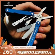 MO大大恆泰Leatherman萊澤曼SQUIRT青春PS4多功能鑰匙扣組合工具鉗便攜EDC