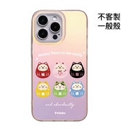 [CA2241] Cat Jidamo & 666 Good Luck Lucky Meow Series/Matte Symphony Shell/IMD Magnetic Shell/New Ye