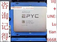 詢價 【  】AMD EPYC 7261正式版，8核16線程，主頻2.5