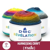 DMC Revelation Wool Blend Yarn High Quality