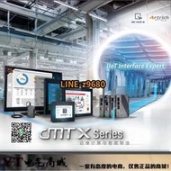 【可開統編】威綸 cMT1107X/2079X/2109X/2159X/2167X/3075XH2 cMT-FHDX M