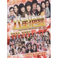 HD Blu-ray Movie [Medium] Eight Star Hug Happiness (All s Well, Ends Well 2012) (2012)