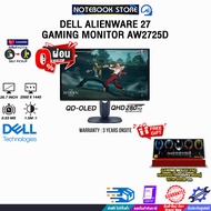 [ผ่อน 0% 10 ด.]DELL ALIENWARE 27 GAMING MONITOR AW2725D (QD-OLED QHD 280Kz)/ประกัน 3 Years Onsite