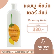 Shampoo Giffarine Shea Butter Honey
