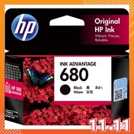 Original Genuine HP680 Combo-Pack / Twin-Pack / Tri-Color / Black Ink Catridge Dakwat Printer Refill Original HP Ganti