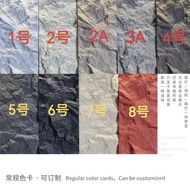 pu Natural Stone Slab Factory In Stock Mushroom Stone Cultural Stone Exterior Wall Brick TV Backgrou