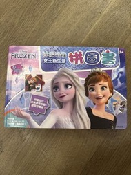 冰雪奇緣女王新生活拼圖書 Disney Frozen Activity Book with Puzzles
