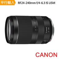 【Canon】RF24-240mm f/4-6.3 IS USM *(平行輸入)