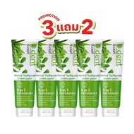 D.Dent 3เเถม2 Herbal Toothpaste 5 in 1 Peppermint Flavor Whitening & Anti-Cavity Single Pack5