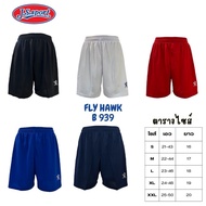 FLY HAWK B939 Sports Pants Shorts Football Aq Fabric