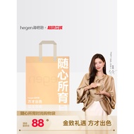 Hegen Hegen Hegen Golden Gift Excellent Shopping Bag