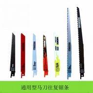 Universal WORX Reciprocating Saw Blade Saber Saw Metal Woodworking Plastic Aluminum Coarse Tooth Fin