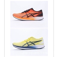 Ultra-High Speed Men Women Sports Shoes Mesh Running Shoes 63ss New Style zatb S9O7
