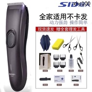 · Superman Hair Clipper RC520 Electric Hair Clipper Electric Clipper Electric Hair Clipper Silent Hair Clipper Children Adult New