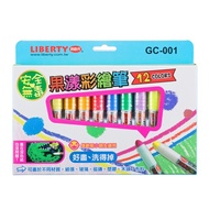 Liberty Fruity Paint Pen Safe Non-Toxic 12 Colors/Box GC-001