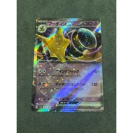Alakazam EX 065/165 SV2a Scarlet and Violet 151