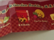 Garden 嘉頓 Buddies 盲盒公仔 蔥餅換嘉什 /$50
