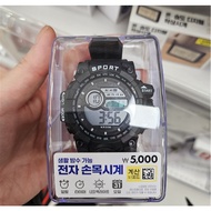 Electronic wristwatch (3ATM waterproof) Alarm, Timer, LED Backlight, Day