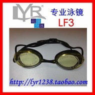 LYR Brand LF3 Genuine Professional Waterproof Anti-Fog Swimming Training Class Swimming Goggles F3 S