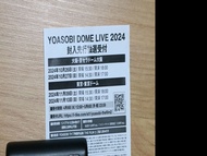 YOASOBI 演唱會 抽選 THE FILM 2