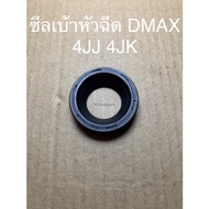 Injector Seal DMAX 4JJ 4JK
