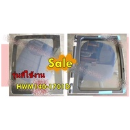 อะไหล่ของแท้/ฝาปิดด้านบนเครื่องซักผ้าไฮเออร์สีดำ/0030813627D/รุ่น HWM140-1701D/Top Lid Component