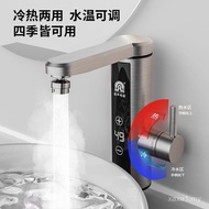Pemanas Air Elektrik Segera Rongsheng Pemanasan Pantas Dapur Panas Harta Karun Air Paip Pantas Peman