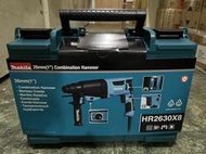 ~金光興修繕屋~牧田 makita HR2630X8 免出力鎚鑽 三用鎚鑽 HR2630 台灣公司貨