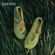 Daphne | Suede Flat Mary Jane Shoe