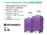 2折 出售 全新 2個 hideo wakamatsu 行李箱 suitcase