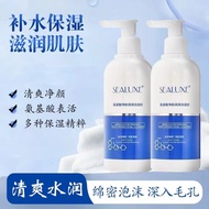 Green Leaf Love Life Sinos Amino Acid Cleanser Cleansing Moisturizing Facial Cleanser Cleansing Foam