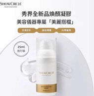 Tripollar初普專用 SHOWCIRCLE 煥顏凝膠 Gel 初普儀器凝膠(白色) 25ml