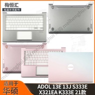 Suitable for Asus 21 ADOL13E 13J S333E X321EA K333E Shell A Shell B Shell C Shell D Shell