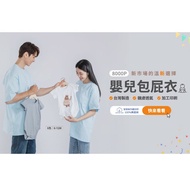 NorthHarbour NorthHarbour-MIT Baby Onesie 8,000p