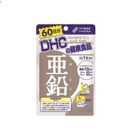 DHC Enhance Physical Strength DHC 补锌亚铅 Directly from Japan