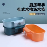 Hot-selling Hangable Kitchen Sink Drain Basket Leftovers Leftovers Filter Mesh Kitchen Leftovers Lef