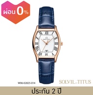 [Online Exclusive] Solvil et Titus (โซวิล เอ ติตัส) นาฬิกาผู้หญิง Barista 3 เข็ม วันที่ ระบบควอตซ์ ส