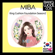 [MIBA] King Cushion Foundation Season 2 25g /Large Pan Daily Soft-Finish Base Cushion