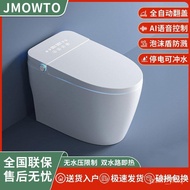 Household Integrated Smart Toilet Automatic Multi-Function Voice Control Instant Heating Smart Toilet Electric Toilet