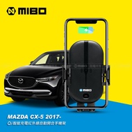 Mazda 馬自達 CX-5 2017~ 智能Qi無線充電自動開合手機架【專用支架+QC快速車充】 MB-608