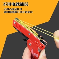 2025 Foldable Rubber Band Gun Upgraded Version Can Burst Pistol Stainless Steel Keychain Children's 