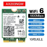 Intel AX203 NGWAX201 AX201NGW AX211NGW WIFI6 Gigabit 1200M 2400M wireless network card M.2 CNVio2 Bl