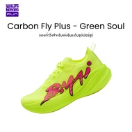 BMAI Carbon Fly Plus Men's Running Shoes