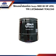 Oil Filter Isuzu NKR 88 HP. 4FB1 TFR 2.8T TCM Forklift C240 BO207 BC Brand