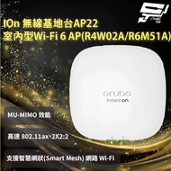 Aruba HPE IOn Wireless Base Station AP22 Indoor Wi-Fi 6 AP (R4W02A/R6M51A) Changyun Monitor
