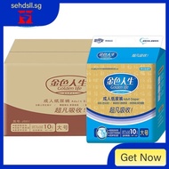 [48H Shipping]Golden Life Adult Diapers Adult Senior Baby Diapers Dry and Breathable10Piece Box8Bag