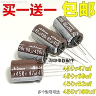 Brand New 450v47uf 450v68uf450v82uf450v100uf Nikon Nichicon Aluminum Electrolytic Capacitor