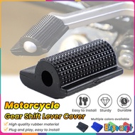 Em Motorcycle Gear Shift Lever Pedal Shifter rubber Cover protector