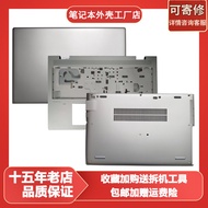 Suitable for HP 650 G5 655 G5 ABCD Case E Case Touchpad L58711-001 L58725-001