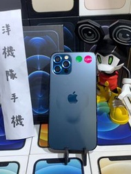 【電池100%】 Apple iPhone 12 Pro 128GB 6.1吋 i12可面交 實體店#3291